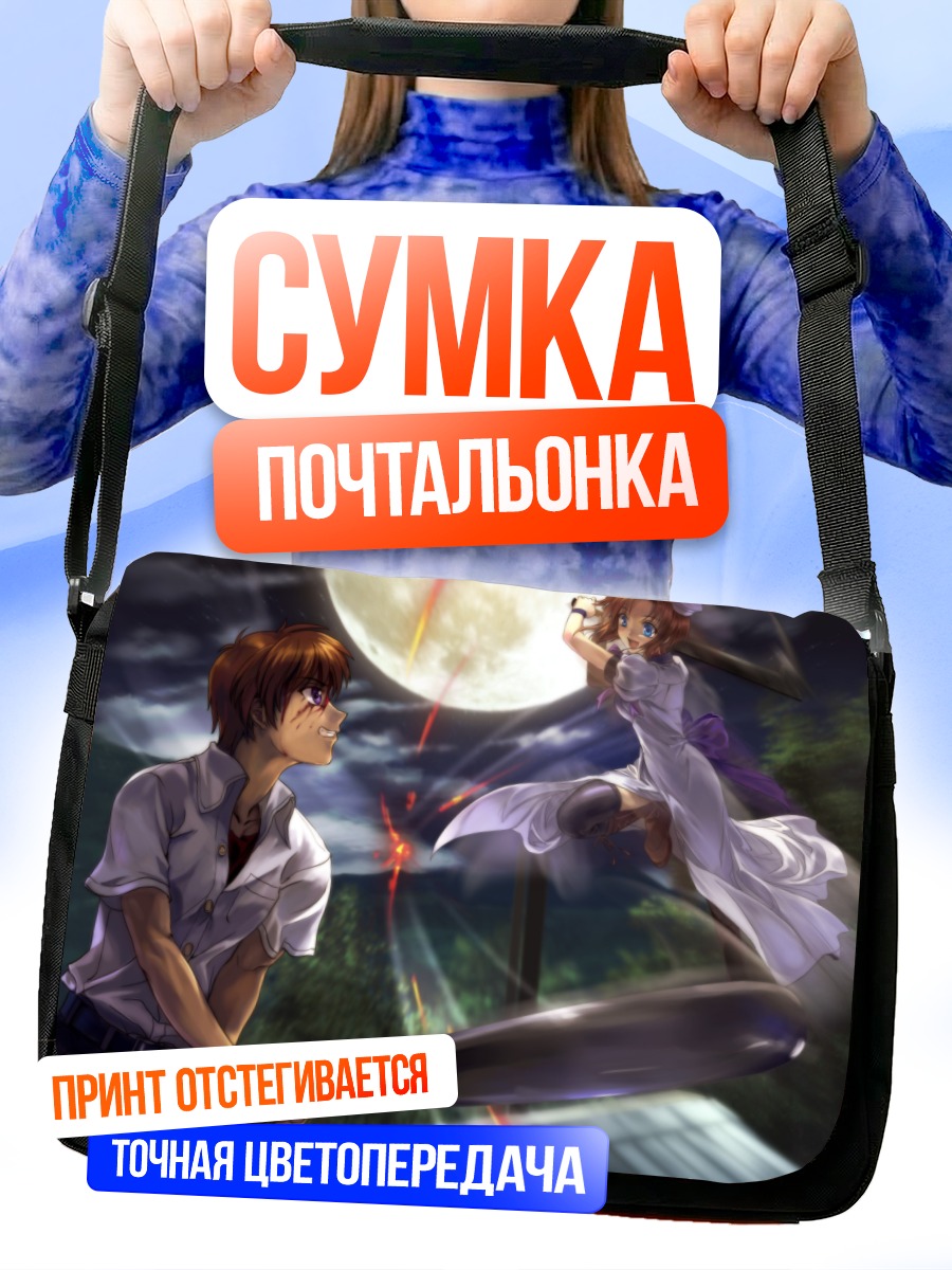 Сумка-почтальонка Кейичи Маэбара с битой