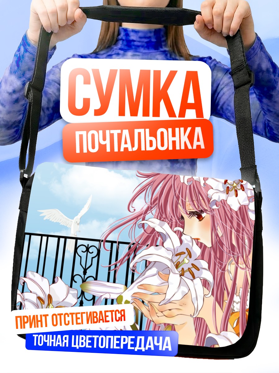 Сумка-почтальонка Кобато Ханато с лилиями