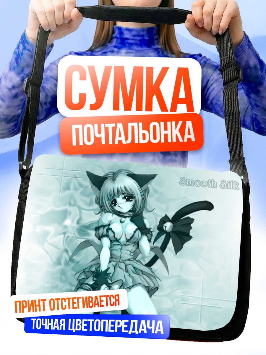 Сумка-почтальонка Ичиго Момомия в шелках