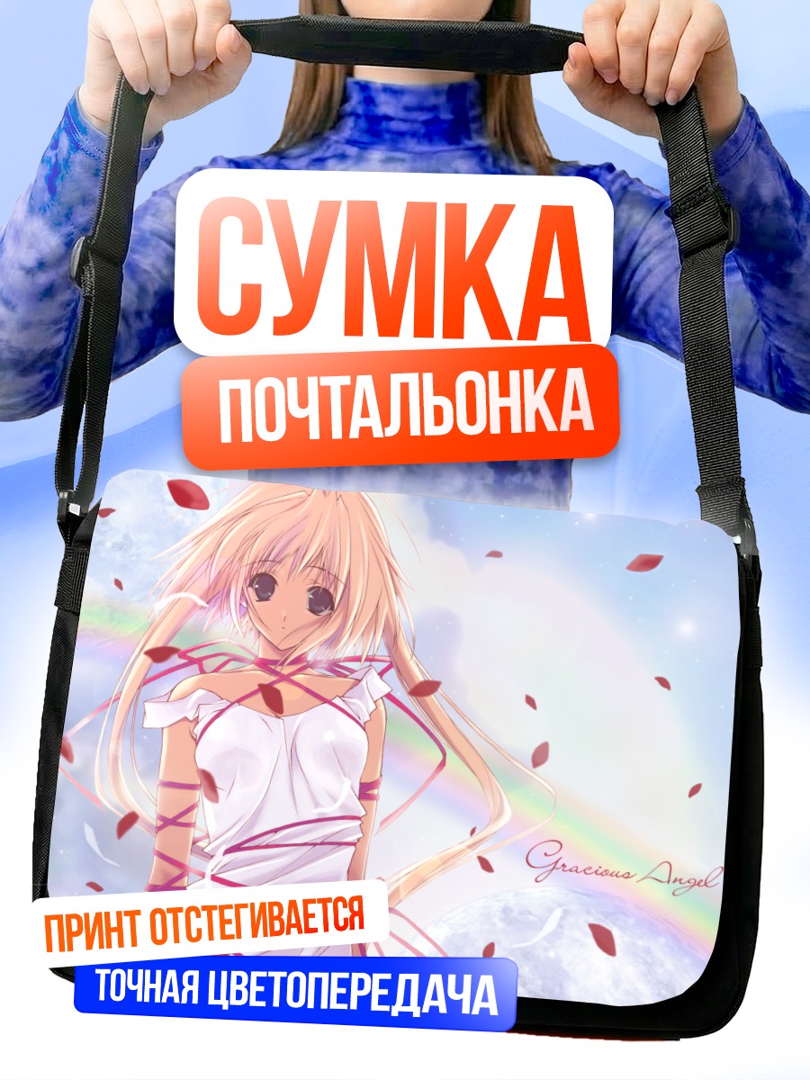 Сумка-почтальонка Линария Фаленопсис в лепестках