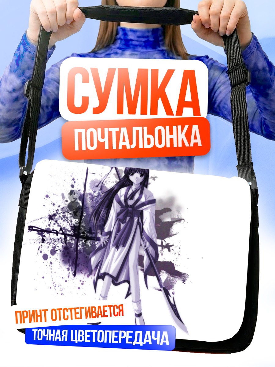 Сумка-почтальонка Идзумо с мечом