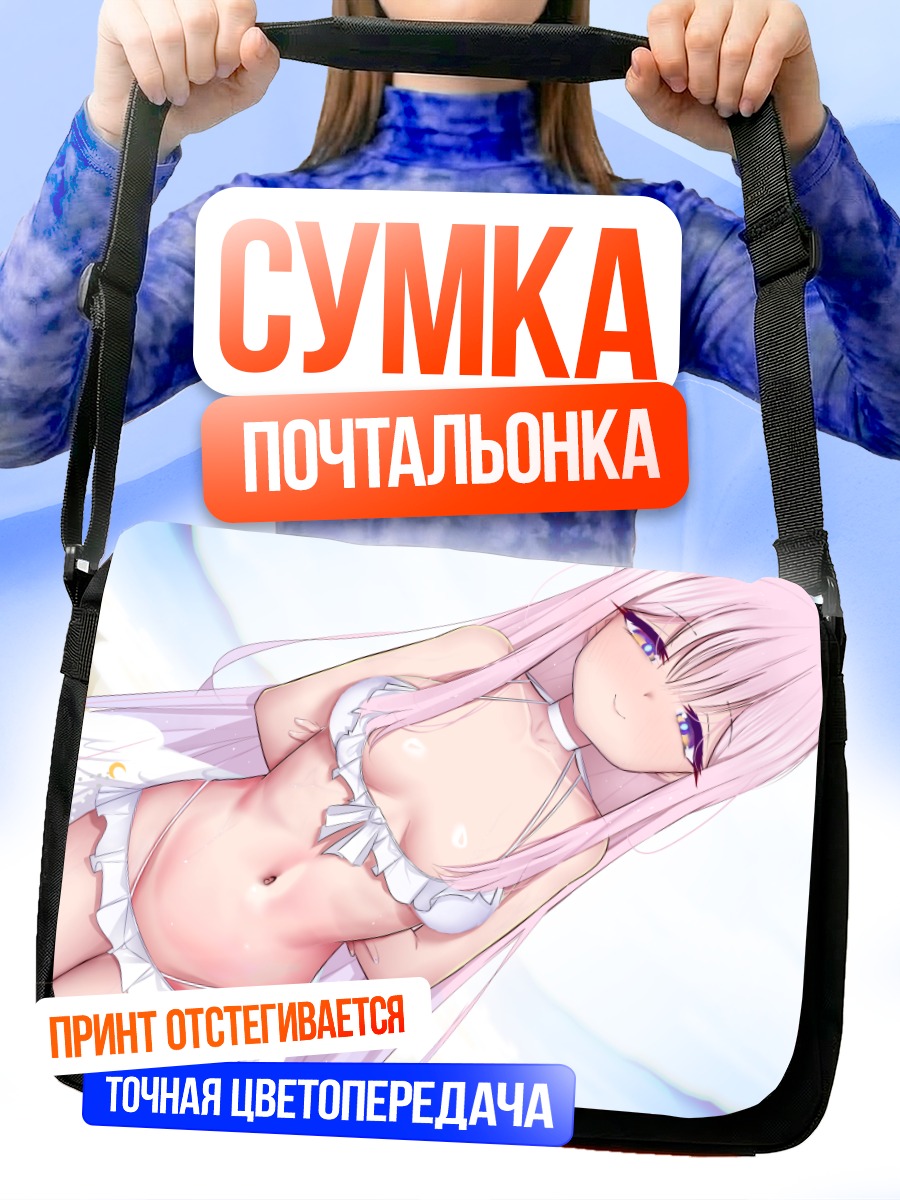 Сумка-почтальонка Мика Мисоно на пляже