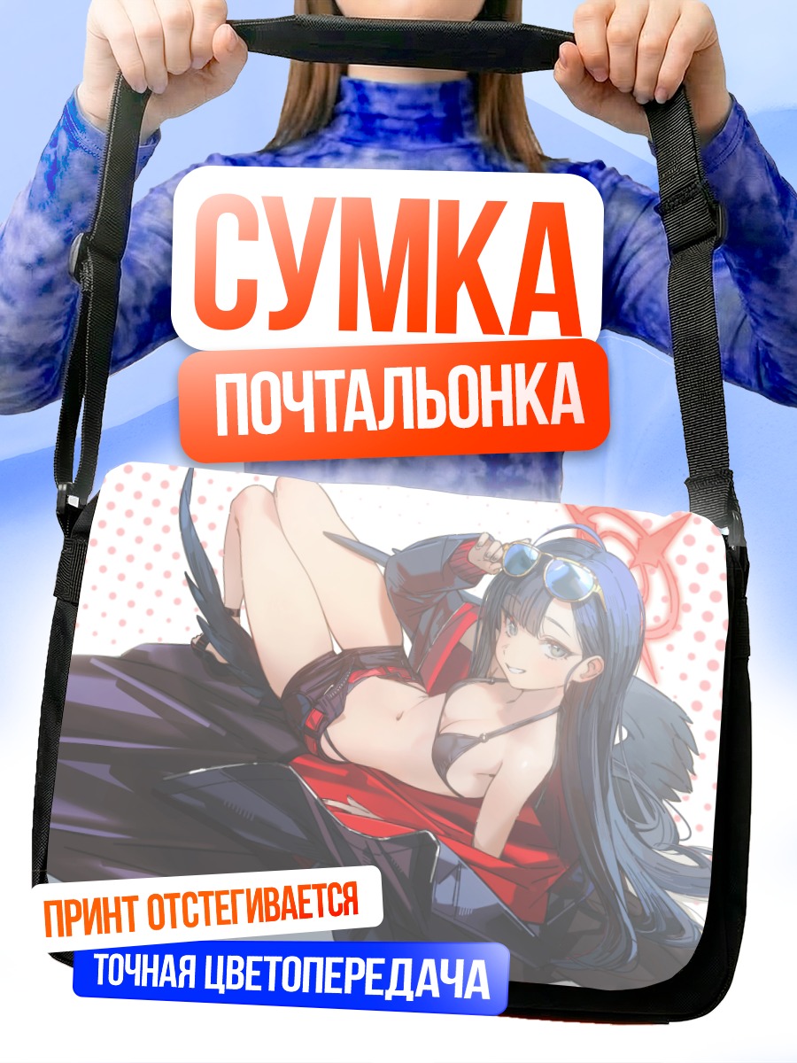 Сумка-почтальонка Ичика Накамаса в красном