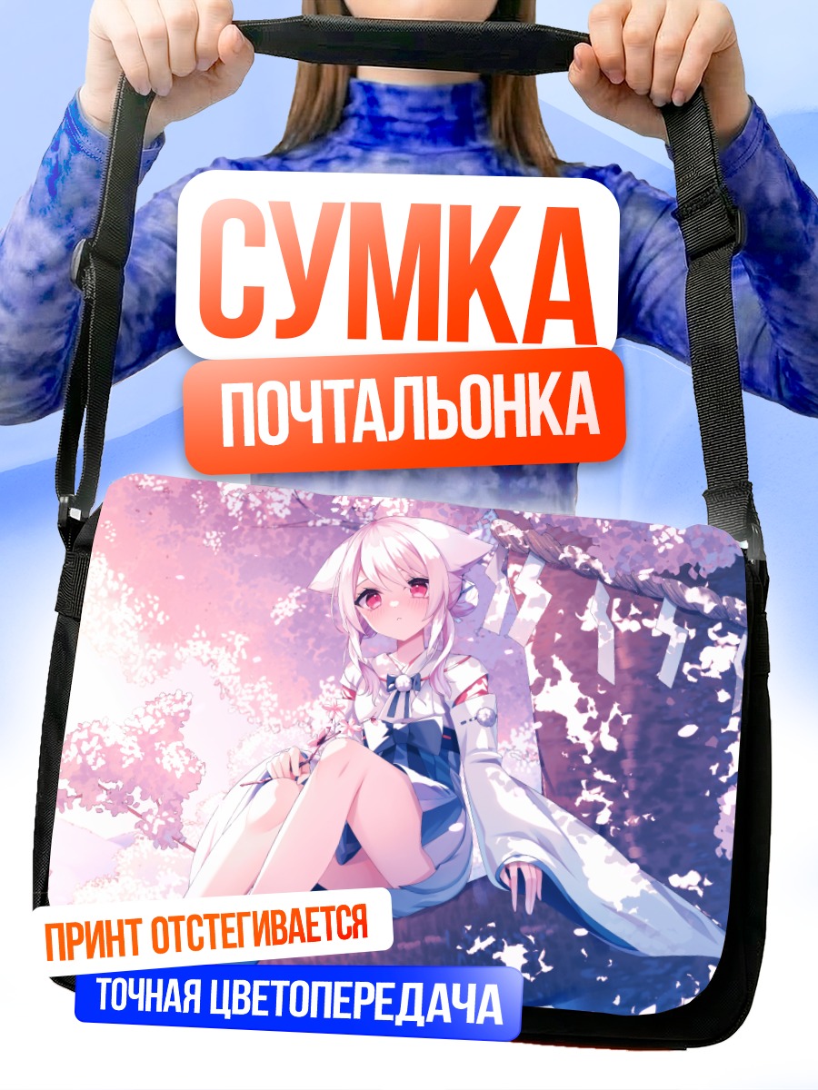 Сумка-почтальонка Мико в сакуре