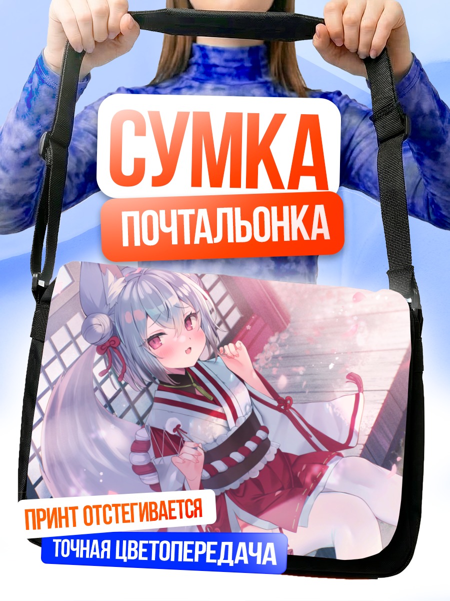 Сумка-почтальонка Кицунэ в кимоно