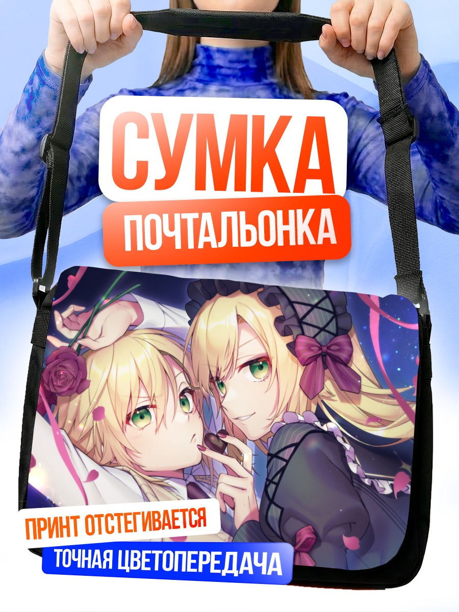 Сумка-почтальонка Узуки Коу в лепестках