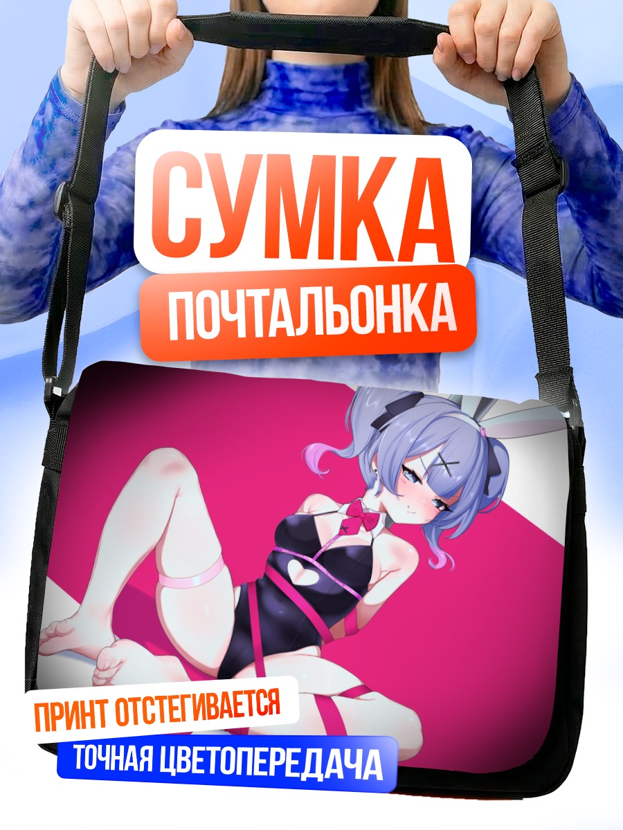 Сумка-почтальонка Мику Хацунэ в лентах