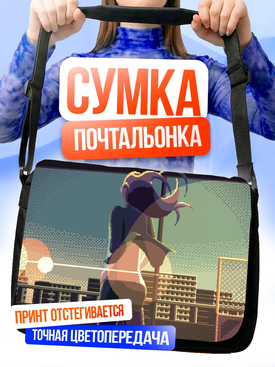 Сумка-почтальонка Городской пейзаж
