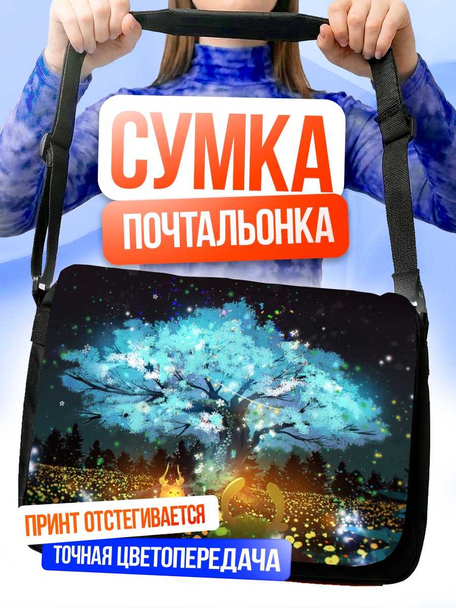 Сумка-почтальонка Ночное дерево цветов