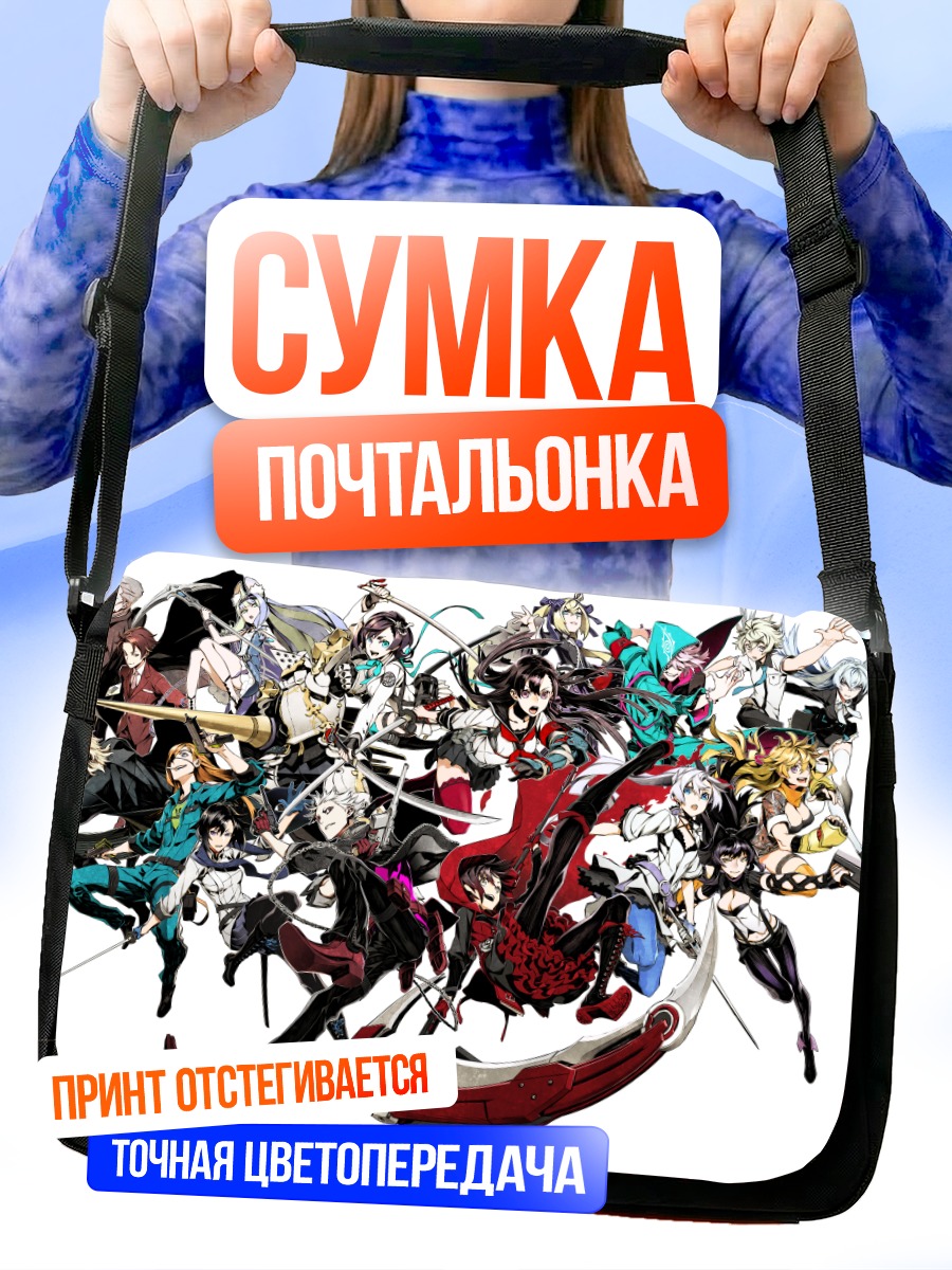 Сумка-почтальонка Герои 7th Dragon