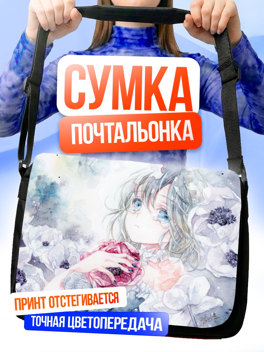 Сумка-почтальонка Мику Хацунэ в цветах