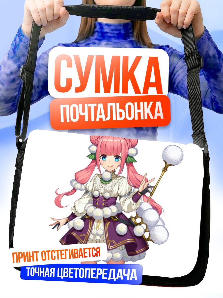 Сумка-почтальонка Берзелия в цветах