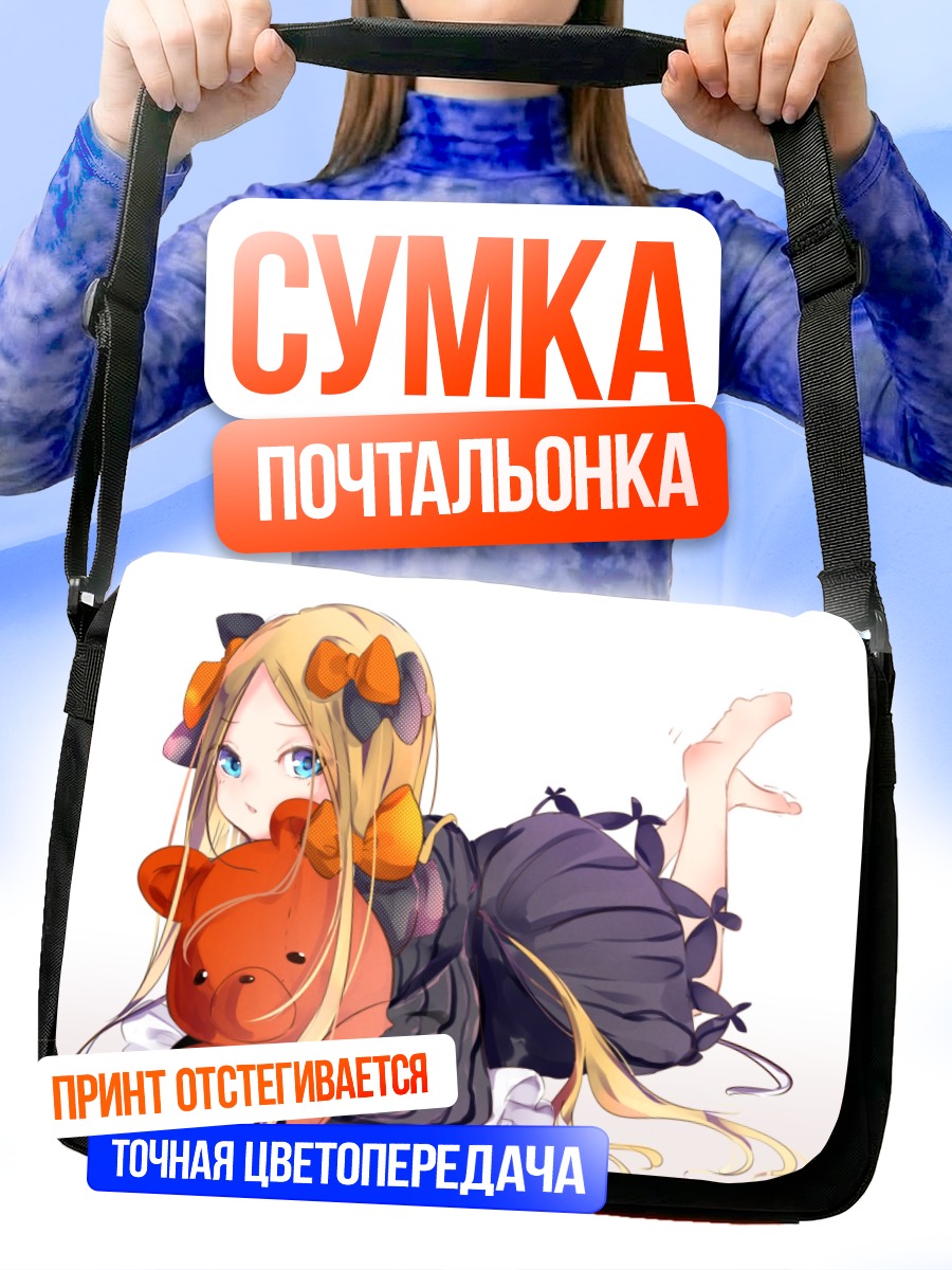 Сумка-почтальонка Абигейл Уильямс с мишкой