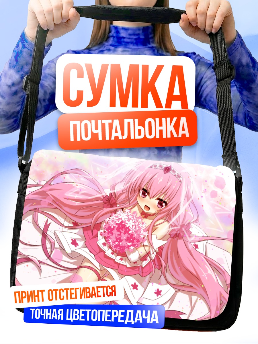 Сумка-почтальонка Ханамомо с цветами