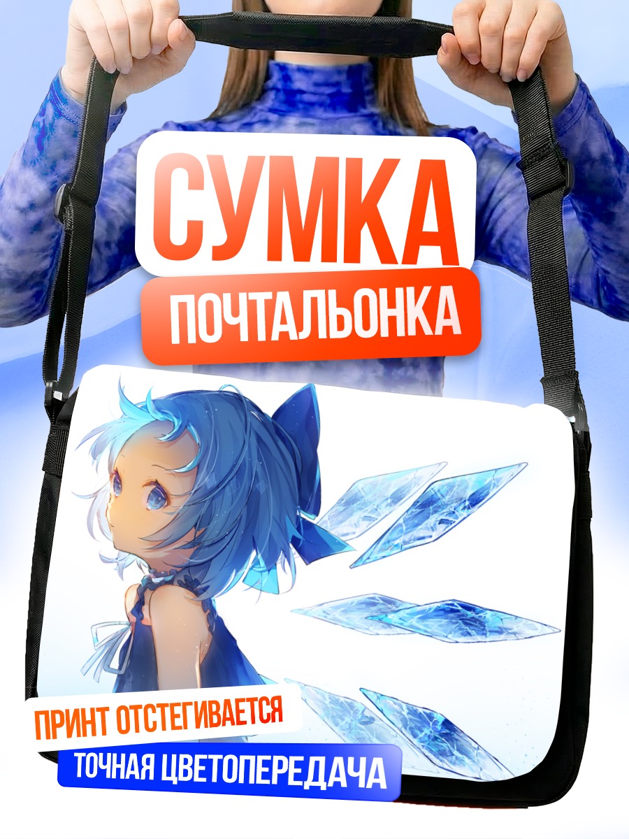 Сумка-почтальонка Сирно в кристаллах