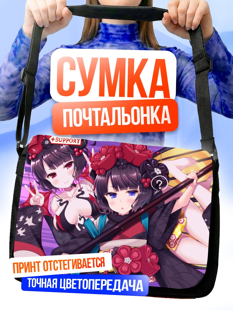 Сумка-почтальонка Кацусика Хокусай в кимоно