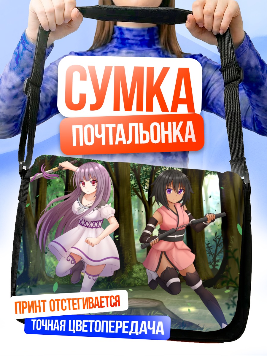 Сумка-почтальонка Девушки в лесу