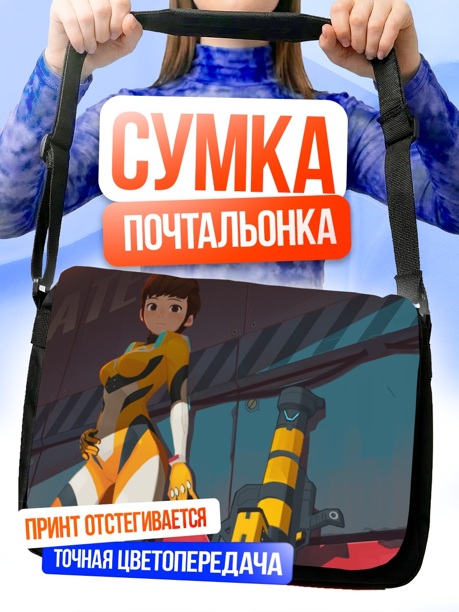 Сумка-почтальонка Девушка в бодисюте