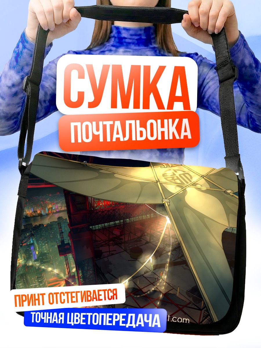 Сумка-почтальонка Рыцарь над городом