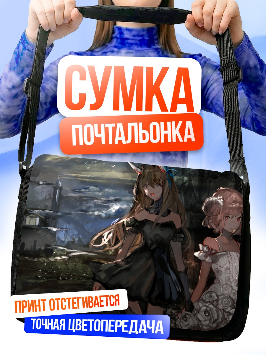 Сумка-почтальонка Мику Хацунэ в руинах