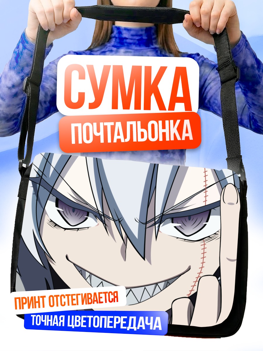 Сумка-почтальонка Махиру Банба с ухмылкой