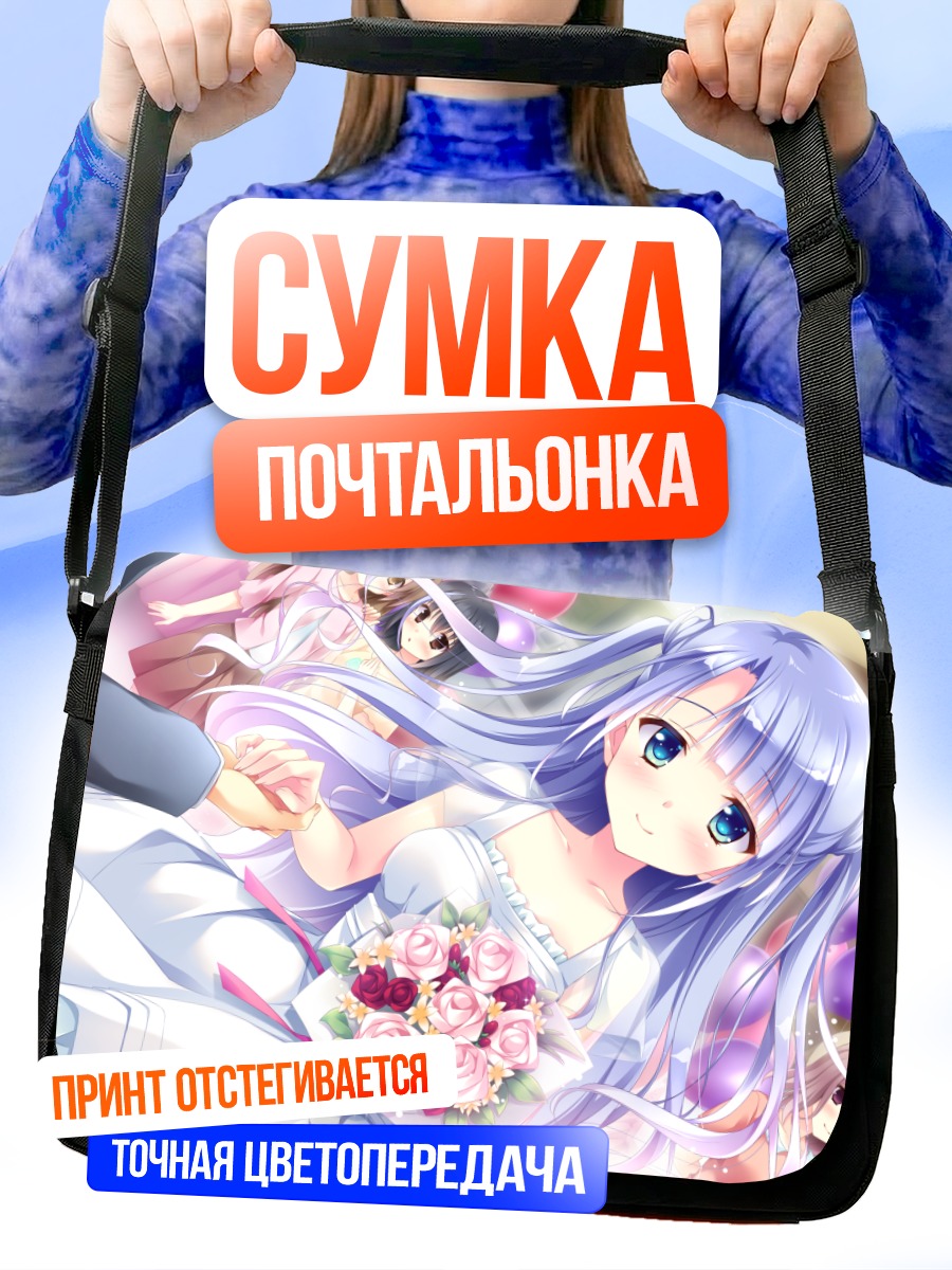 Сумка-почтальонка Ичика Оги с цветами