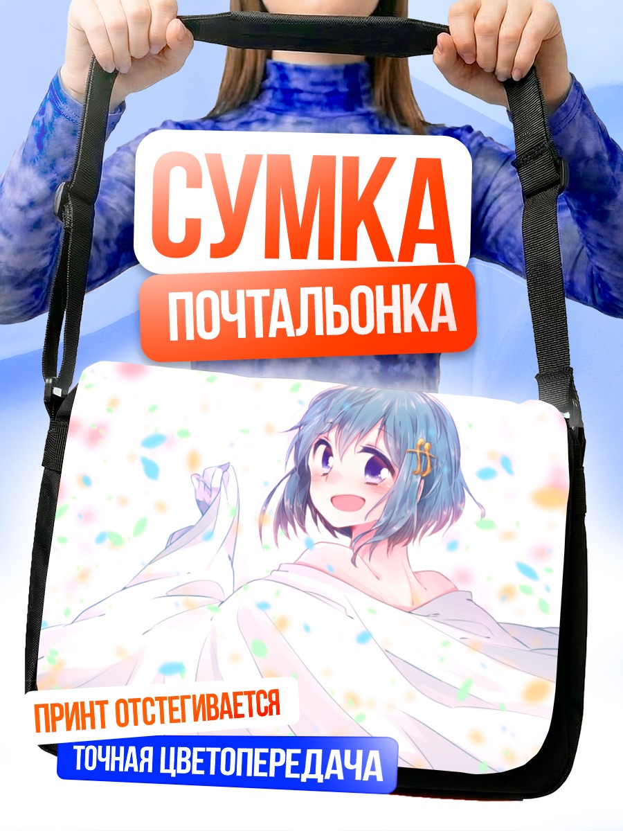 Сумка-почтальонка Саяка Мики в цветах