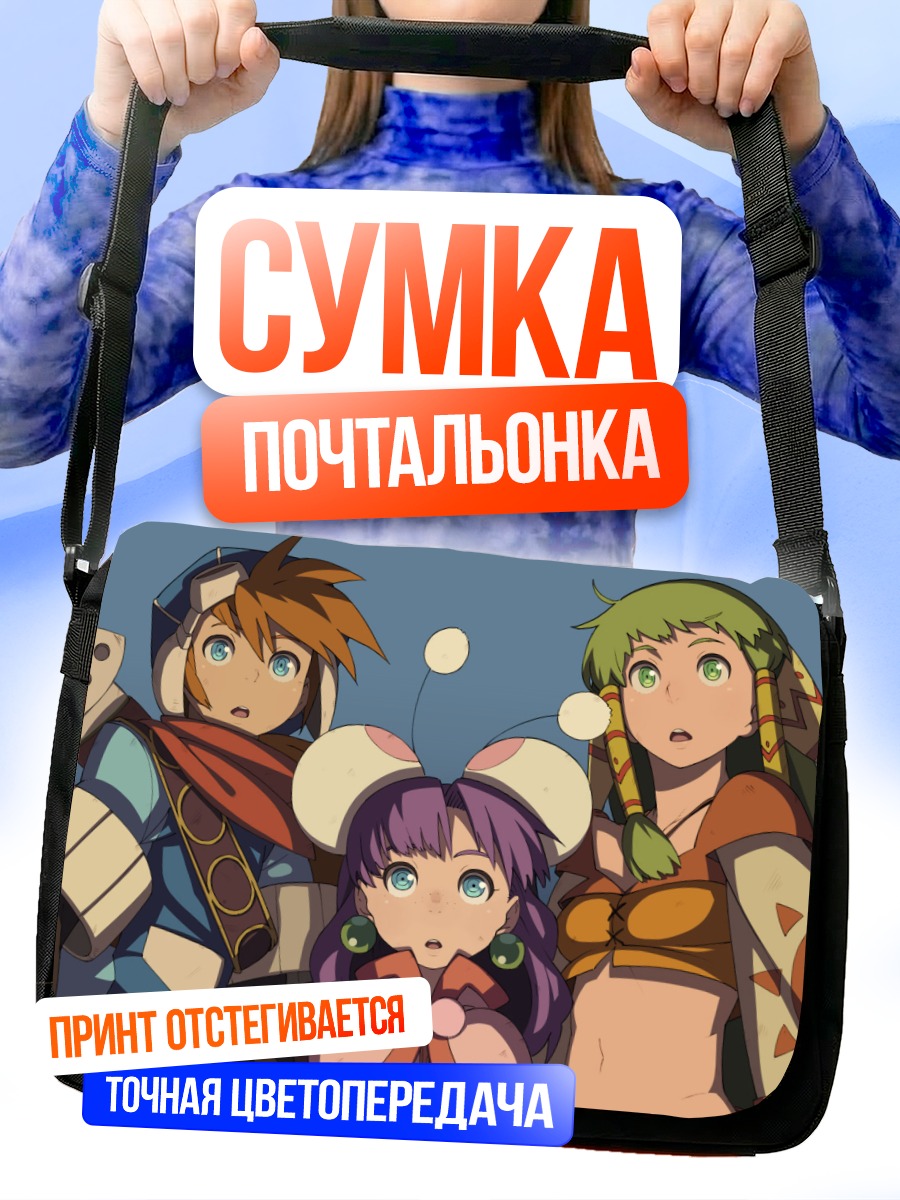 Сумка-почтальонка Фина с друзьями