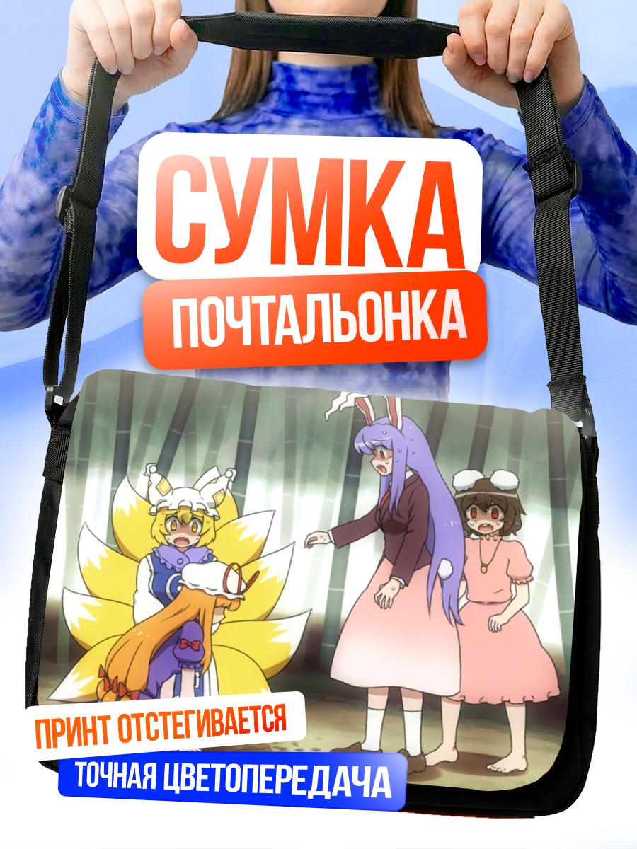 Сумка-почтальонка Теви Инаба в бамбуке