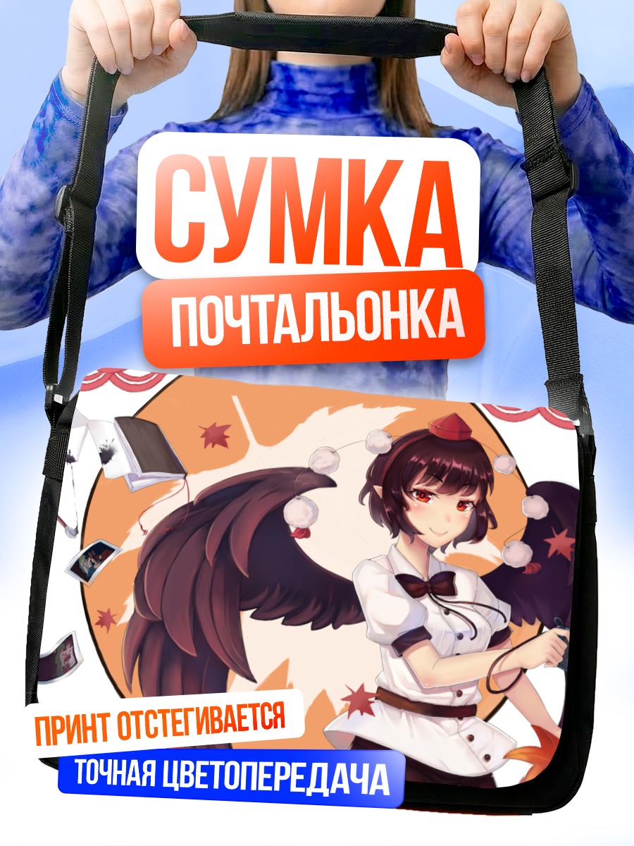 Сумка-почтальонка Ая Шамеймару с камерой