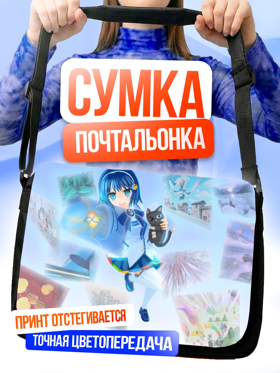 Сумка-почтальонка Нанами Мадобе с котом
