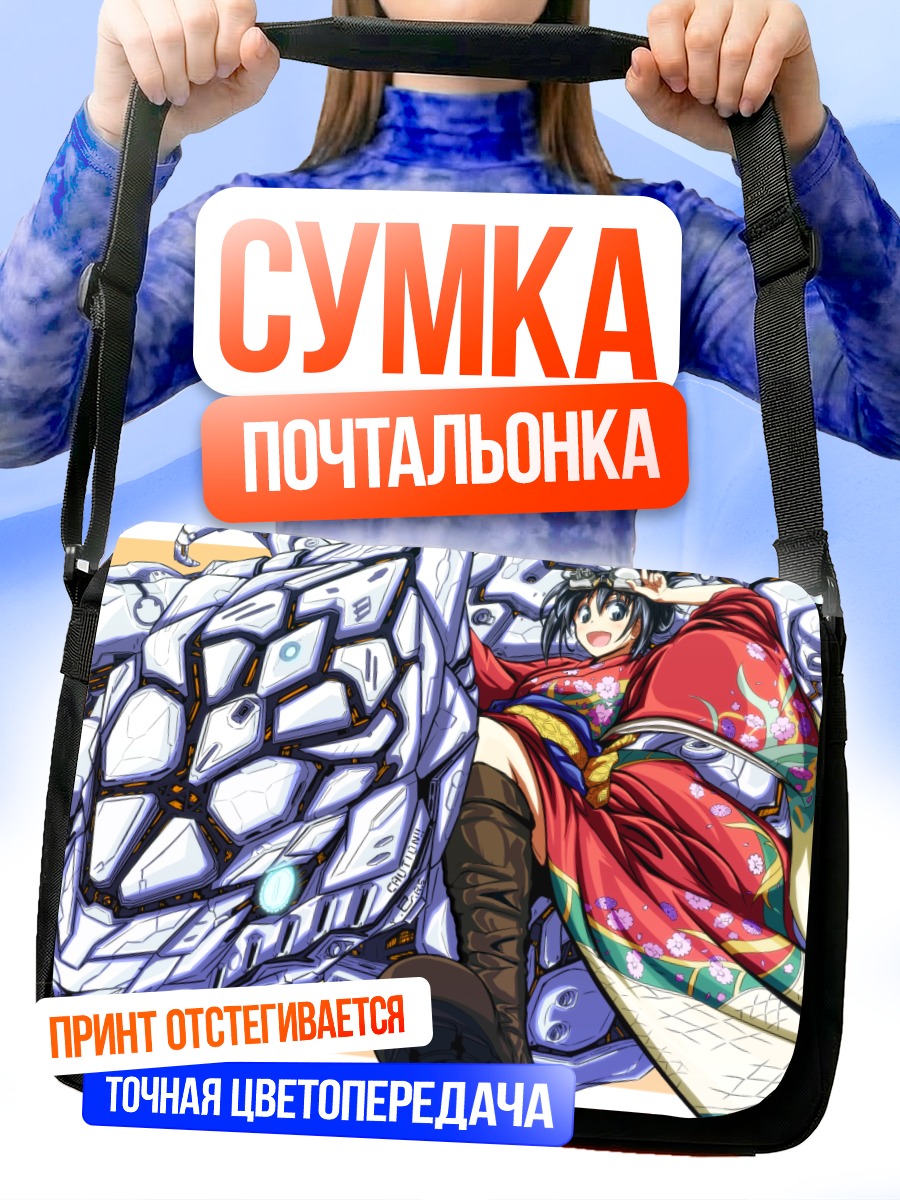 Сумка-почтальонка Робот в кимоно