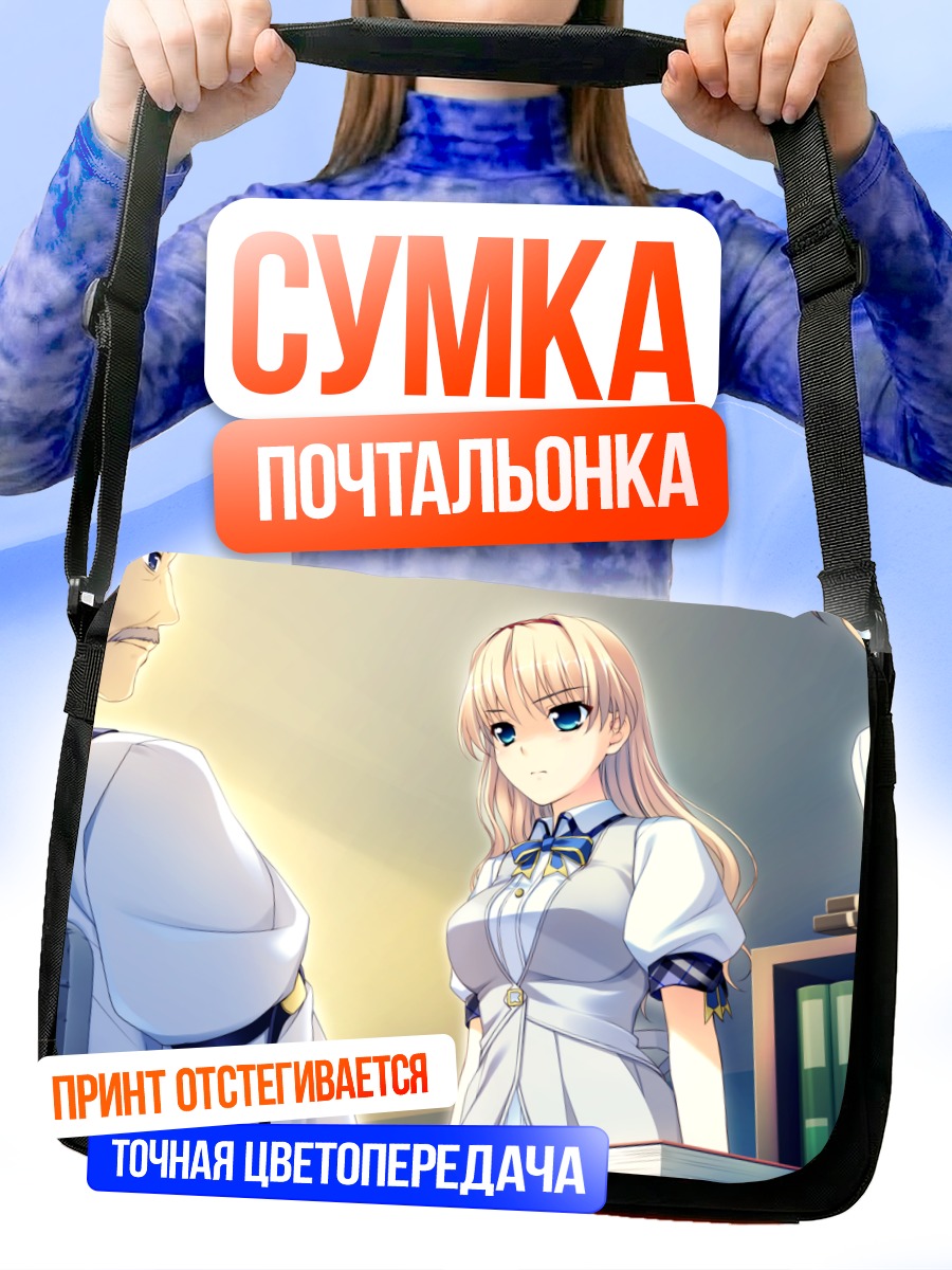 Сумка-почтальонка Минами Тачибана в классе