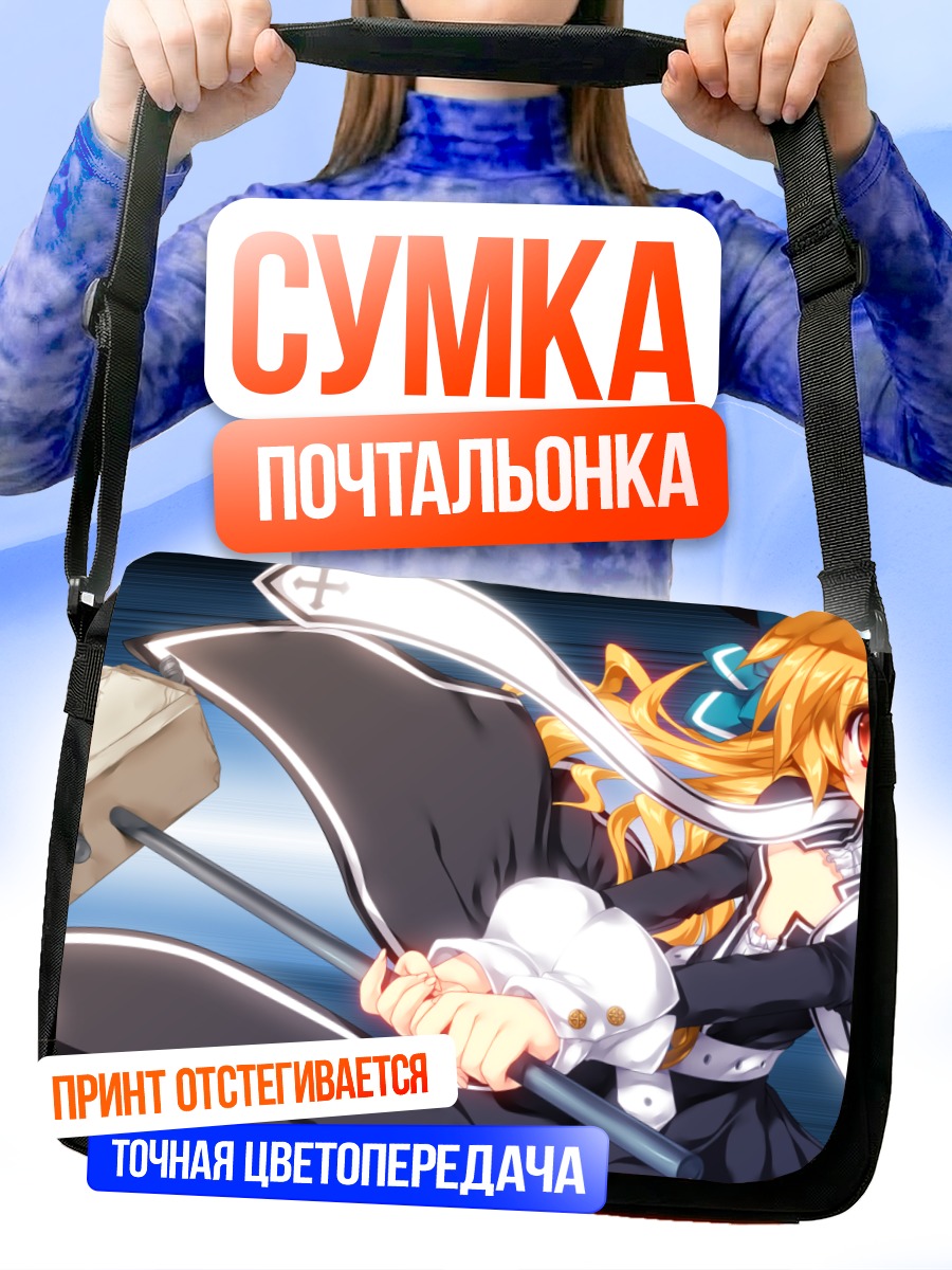 Сумка-почтальонка Скарлет Кирико с молотом