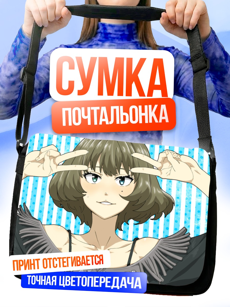 Сумка-почтальонка Каэдэ Такагаки в стиле