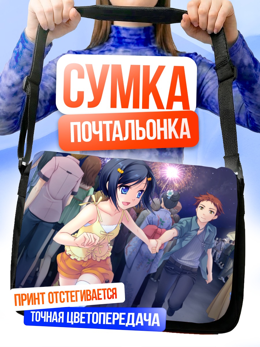 Сумка-почтальонка Мими Кагами на фестивале