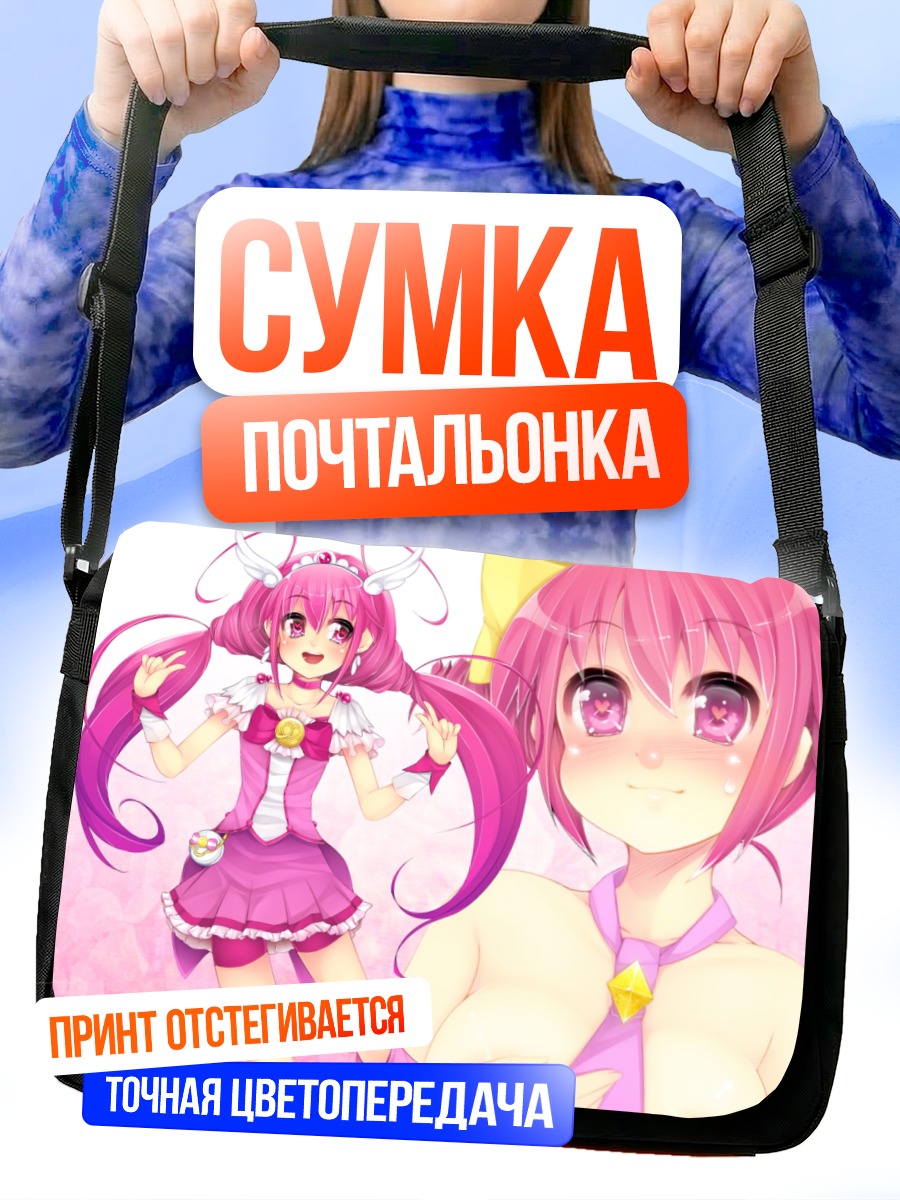 Сумка-почтальонка Миюки Хошизора в розовом