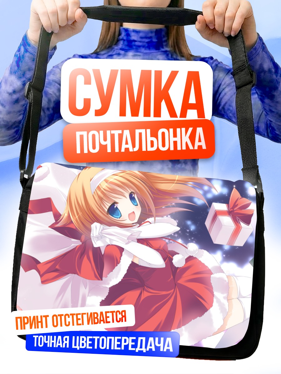 Сумка-почтальонка Михару Амакасэ в красном