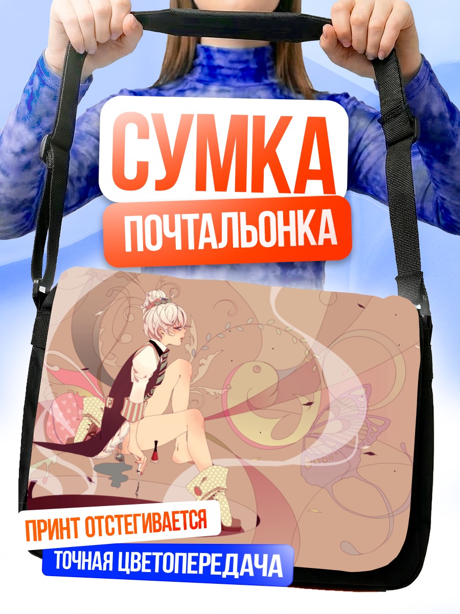 Сумка-почтальонка Мику Хацунэ в вихре