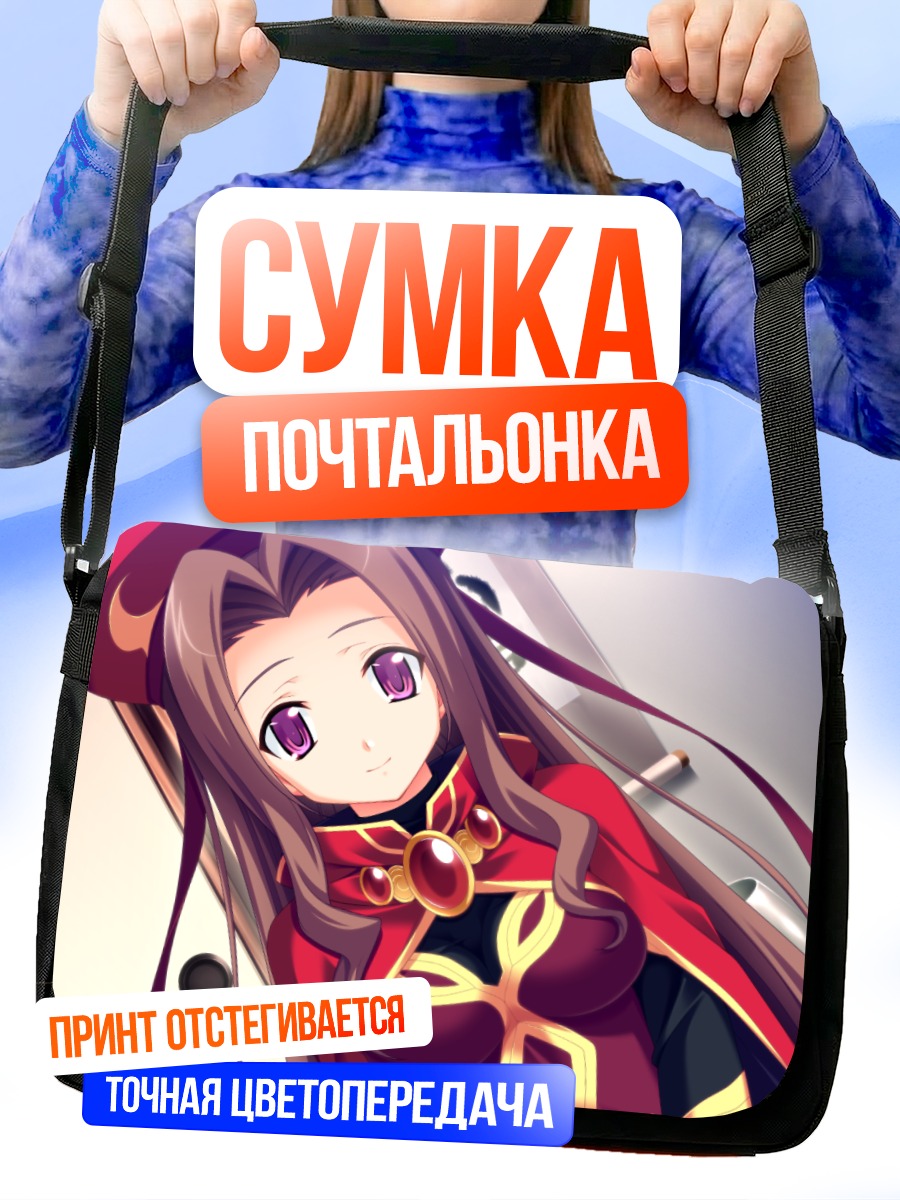 Сумка-почтальонка Хомура Акэне в красном
