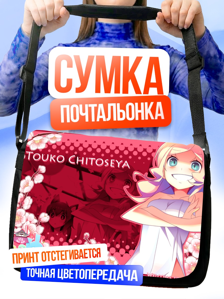 Сумка-почтальонка Токо Чисея в цветах