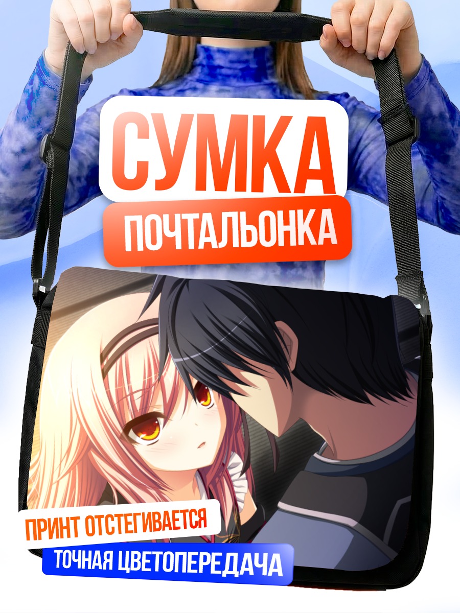 Сумка-почтальонка Сэнгоку Химе Нежность