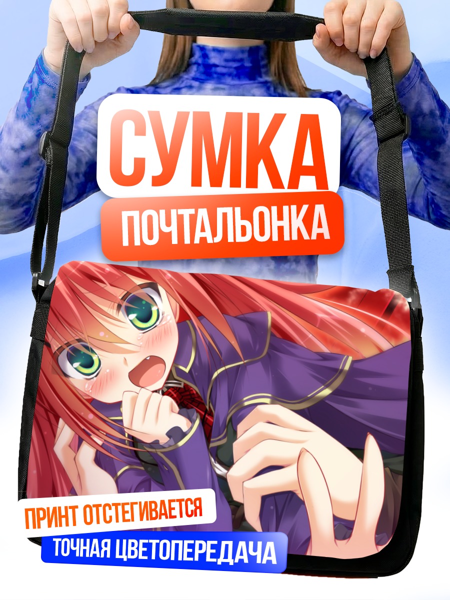 Сумка-почтальонка Нанами Мицуки в форме