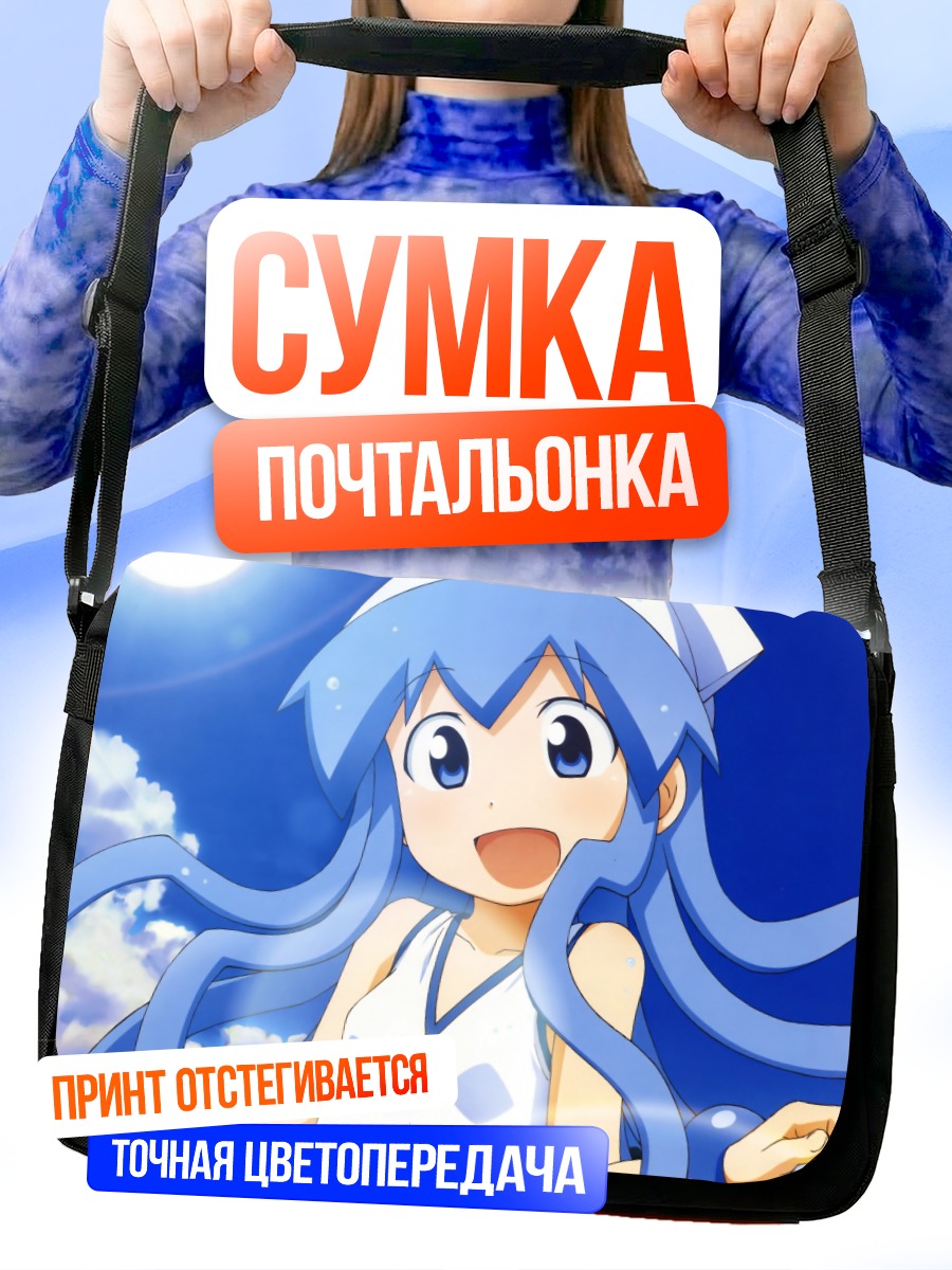 Сумка-почтальонка Икамусуме на пляже