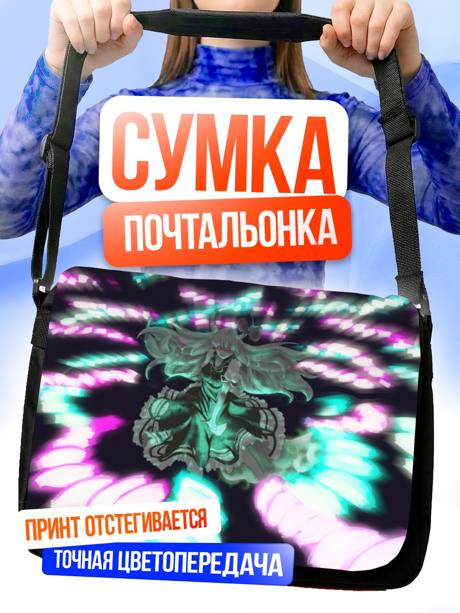 Сумка-почтальонка Кейне в вихре