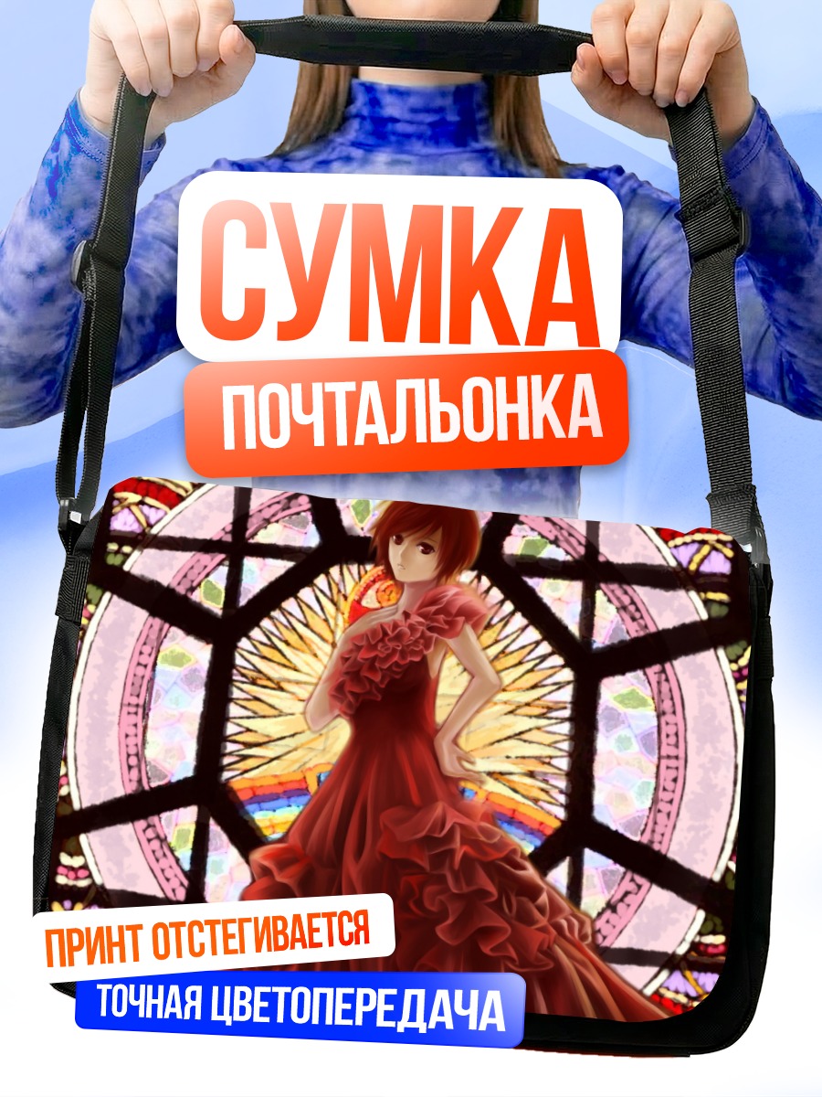 Сумка-почтальонка Мейко в платье