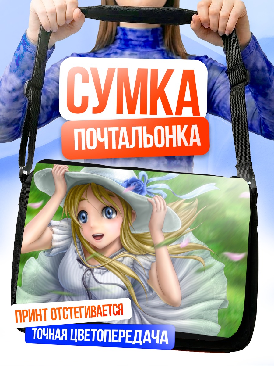 Сумка-почтальонка Цумуги Котобуки в шляпе
