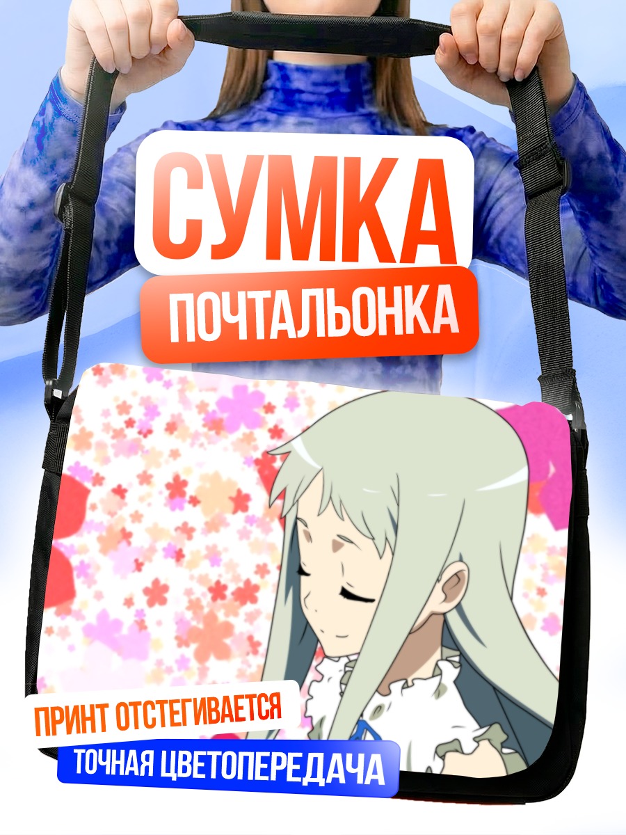 Сумка-почтальонка Мэйко Хонма в цветах