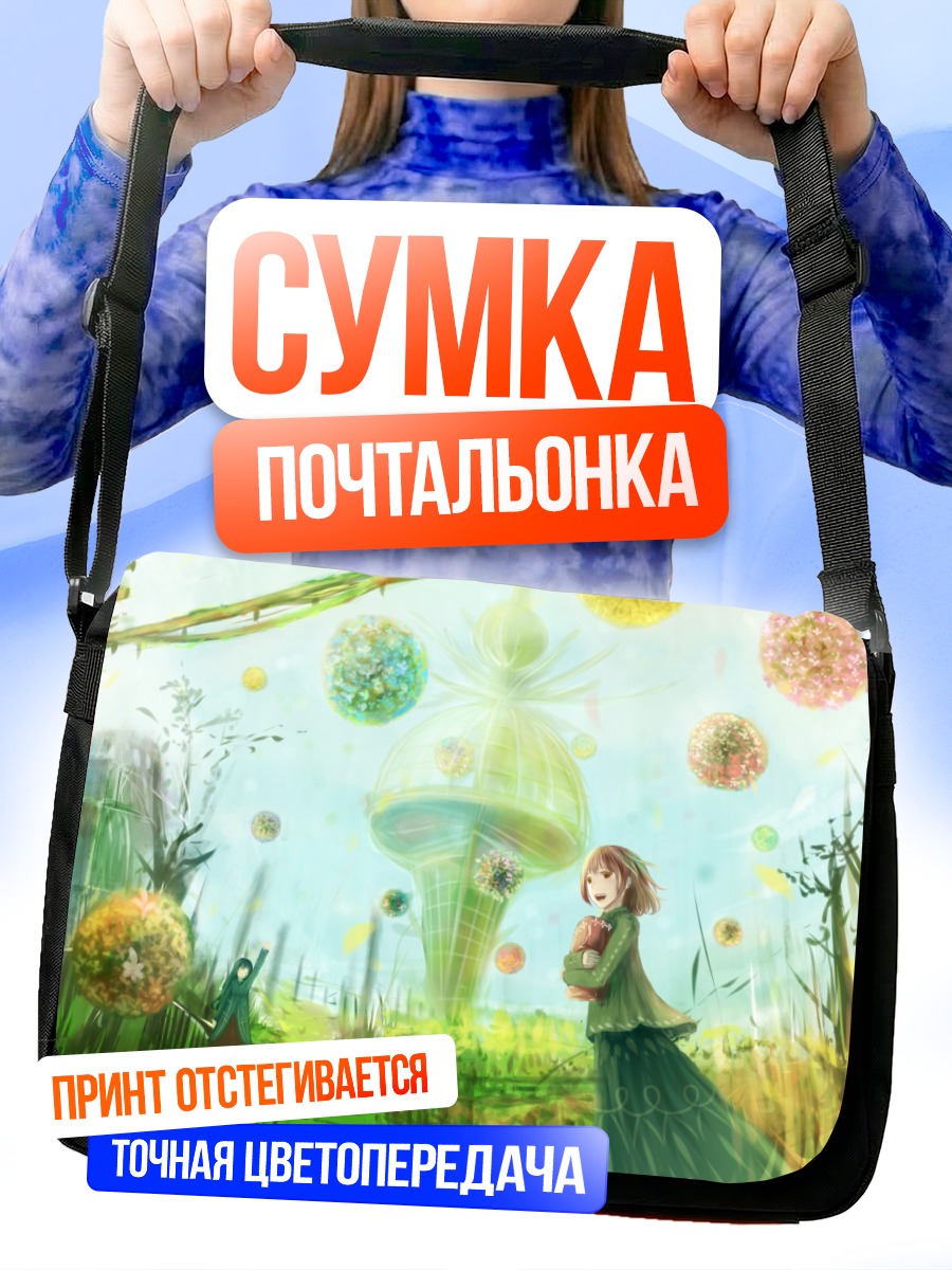 Сумка-почтальонка Девушка в цветах