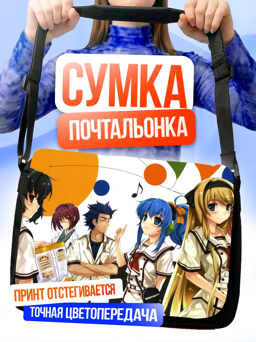 Сумка-почтальонка Мику Хацунэ в школе